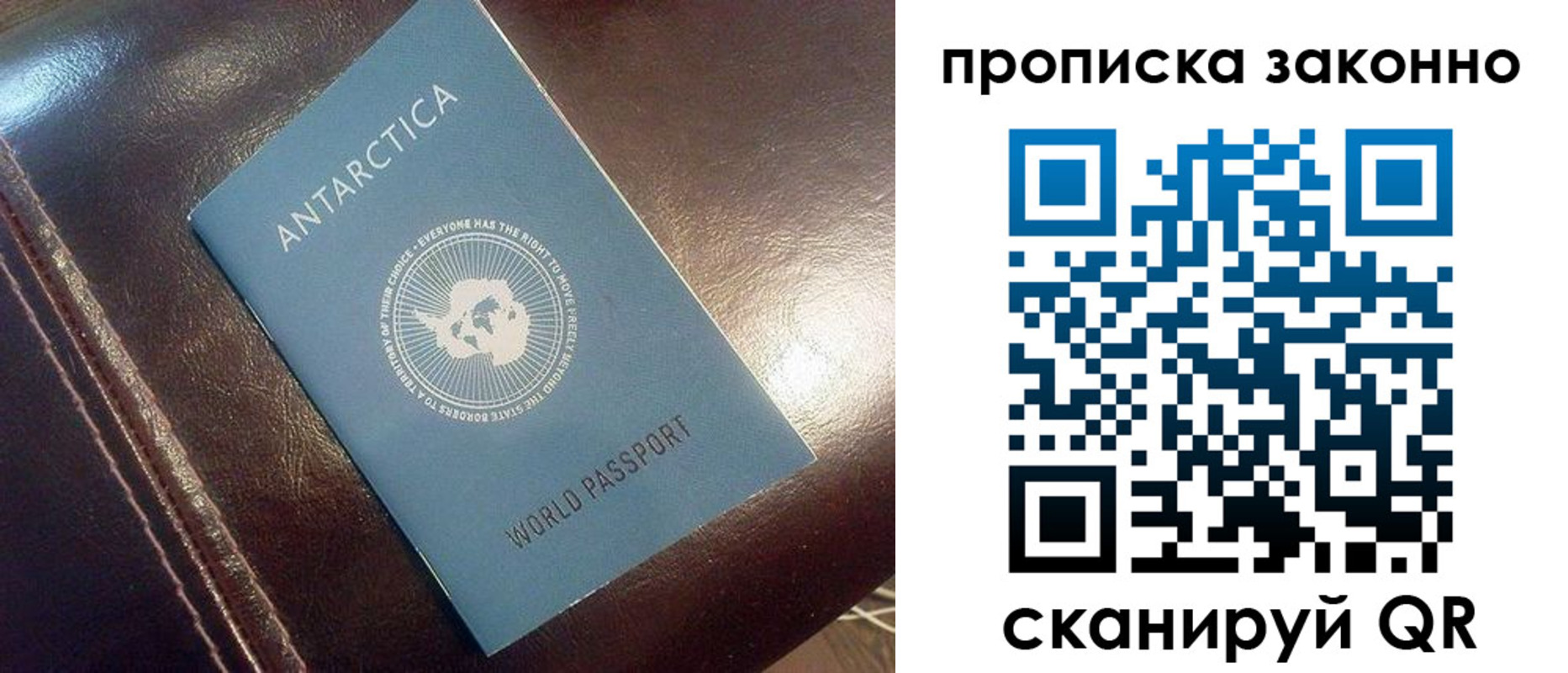 временная регистрация в Котельниче