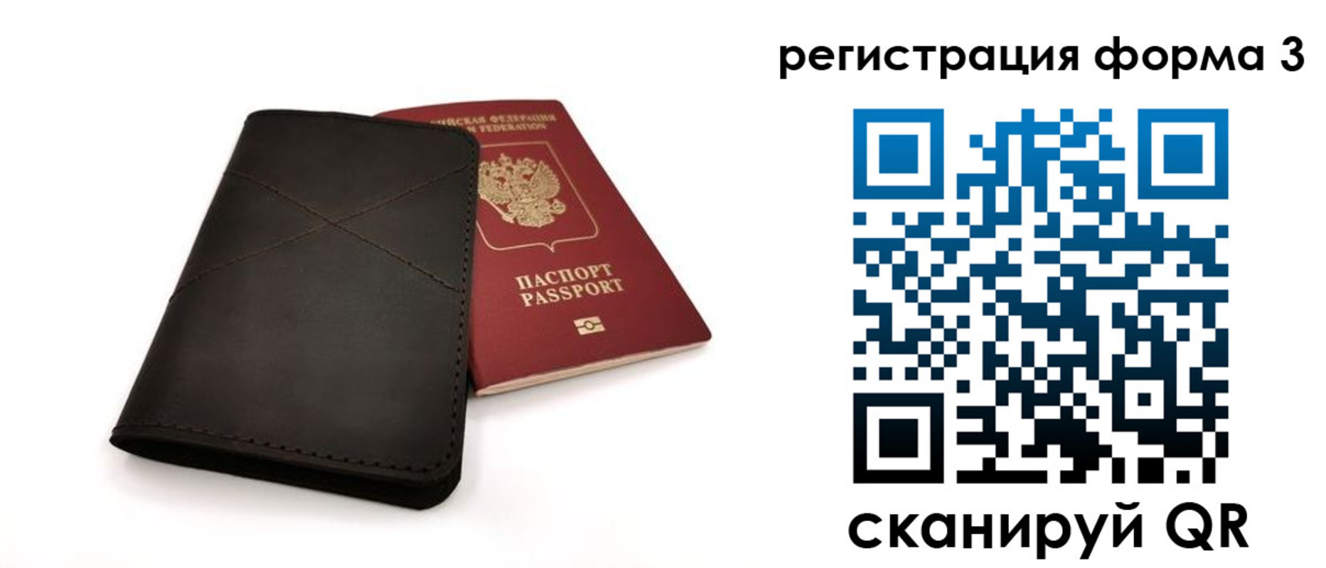 пропишу в квартире в Котельниче