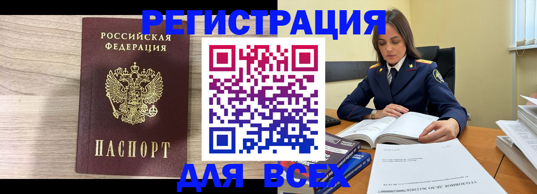 временная регистрация госуслуги в Котельниче
